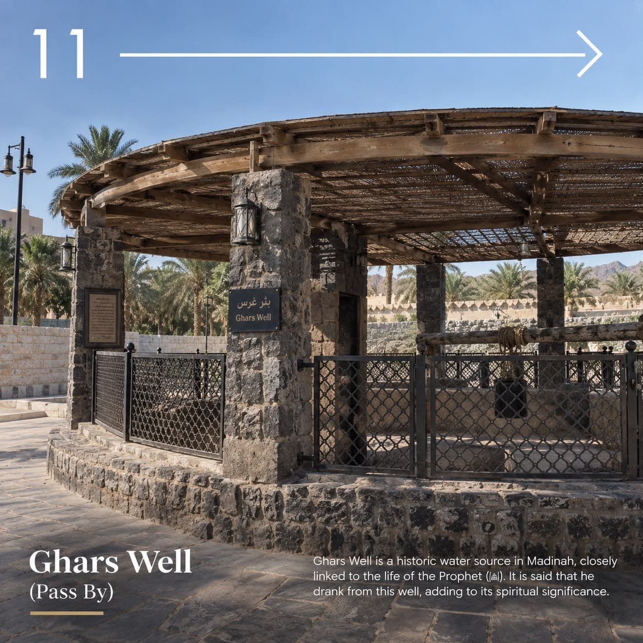 The historic Ghars Well in Madinah