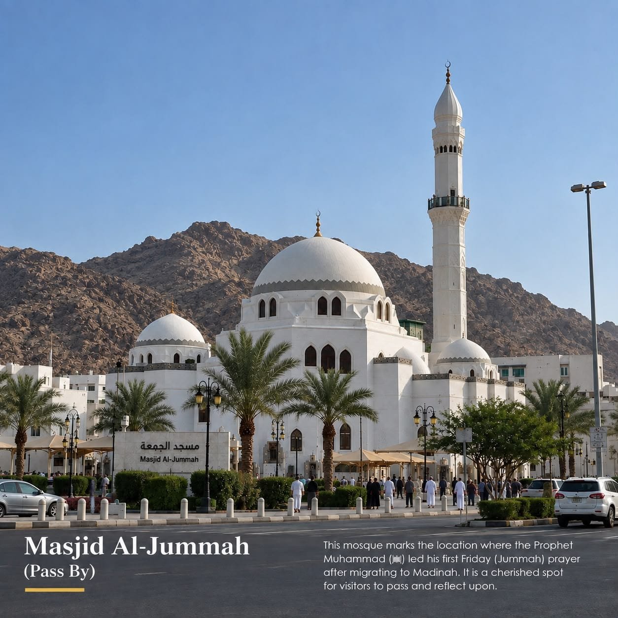 Masjid Al-Jummah in Madinah